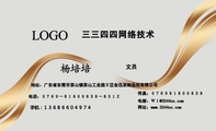 三三四四网络技术;文员;地址：广东省东莞市茶山镇茶山工业园Ｅ区金迅发制品优有限公司;电话：０７６９－８１...