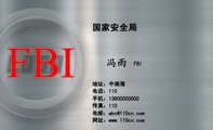国家安全局;FBI;地址:中南海;电话:110;手机:139*****000;传真:110;电邮:abc@110cn.com;网址:www.1...
