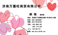 服务部;地址：济南历下区解放东路41号2单元103室;电话：0531-*****866;手机：1533 9962 225;传真：0531-***...