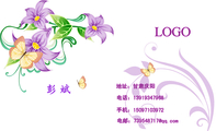 地址:甘肃庆阳;电话:139*****968;手机:150*****972;电邮:739548***@qq.com;LOGO ;www.3344cn.com ;...