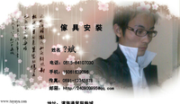 傢 具 安 裝;姓名;地址:濱海通貿裝飾城;电话:0515-*****030;手机:150*****096;传真:0591-*****678;邮箱...