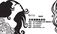 克丽缇娜美容院;美容师;地址:汉口万松园路180号(雪松路口);电话:021-*****226;手机:152*****520;电邮:6...