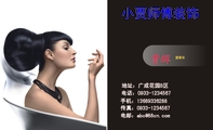 董事长;地址:广成花园B区;电话:0933-*****67;手机:136*****288;传真:0933-*****67;电邮:abc@88cn.com...