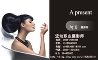 流动职业摄影师;摄影师;电话:0635-*****68;手机:151*****620;电邮:x546838***@163.com;传真:0591-*****...