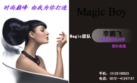 Magic团队;高级形象设计师;手机:151*****523;电话:0872—412***87;时尚巅峰 由我为你打造;设计总监;Mag...