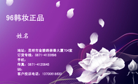 地址:昆明市金碧路崇善大厦704室;订货专线:0871-*****98;手机:;传真:0871-*****45;QQ:;客户投诉电话...