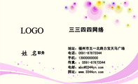 石家庄麟鑫进出口贸易有限公司;销售经理;地址:石家庄平安北大街18号;电话:0311-*****516;MSN:linxinsa...