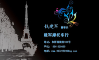 建军摩托车行;董事长;地址:和桥西横街333号;手机:139*****899;电邮:www.627225***@qq.com;Welcome to o...