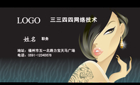 三三四四网络技术;职务;地址:福州市五一北路力宝天马广场;电话:0591-*****678;LOGO ;www.3344cn.com ...