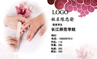 长江师范学院;职务学生;梅4D;电话：139*****912;手机：110;传真：000;电邮：000;网址：000;LOGO ;3344...