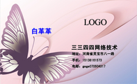 三三四四网络技术;地址:河南省灵宝市八一路;手机:151*****573;电邮:gege070***317;LOGO ;www.3344cn...