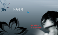 QQ:***0311;☏:187*****660;3344 Network Technologies;Name;Duty;Address:NO.X XX ROAD...