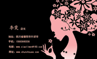 店长;地址：四川省德阳市什邡市;手机：158*****338;电邮：www.xiaoli***@163.com;网址：www.shunvhouse.com...