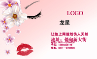让他上网规划伤人天然;地址:倘甸新大街;电话:0871—276***6;手机:138*****146;传真:0871—276***6;LO...