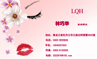 自由职业;地址:黑龙江省牡丹江市江南白桦原墅4503室;电话:0453-*****38;手机:159*****933;传真:0453-**...