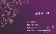 QQ: 260***639 ;手机:151*****111;电邮:pqw***@qq.com;网址:http://1love4u.taobao.com/;http://1love...