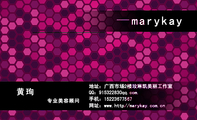 专业美容顾问;地址：广西市场2楼玫琳凯美丽工作室;QQ：***322830qq.com.;手机：152*****567;网址：www.ht...