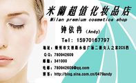 Tel: 159*****797;地址:赣州市文清路永信广场二楼女人之家2C5档;Q Q:***942609;电邮:780942***@qq.c...
