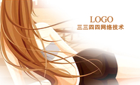 三三四四网络技术;LOGO ;职务;LOGO