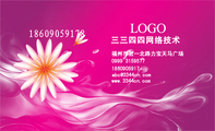 三三四四网络技术;安徽合肥阜阳;0999 315***7;186*****178;abc@3344cn.com;www.3344cn.com;LOGO ;3344 ...