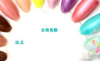 公司名称;公司名称