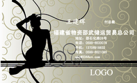 福建省物资邵武储运贸易总公司;付总裁;地址:邵石化路28号;电话:0599-*****79;手机:137*****832;传真:05...