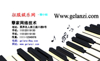 孽家网络技术;·孽小明;地址:冥界名人居三座八楼B号;手机:1101*****130;手机:1101*****130;传真:1111-...