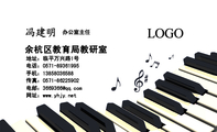 余杭区教育局教研室;办公室主任;地址:临平万兴路1号;电话:0571-*****995;手机:138*****588;传真:0571-*...