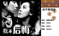 :动不移国中;地址:美丽的黄山;电话:782954;手机:782954;传真:782***8;网址:http://user.qzone.qq.com...