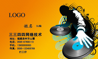 三三四四网络技术;DJ灿;地址:福建泉州市山霞;电话:0595-*****110;手机:139*****000;传真:0595-123***...