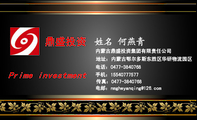 电话:0477-*****68;手机:155*****577;传真:0477-*****68;电邮:nmgheyanq***@126.com;鼎盛投资;何燕青;内...