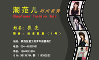 职务:技术总监(1号);地址:铁西区爱工街青年居易南门;电话:024--626***67;手机:159*****259;Q Q:**...