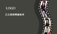 三三四四网络技术;LOGO ;3344 Network Technologies;www.3344cn.com