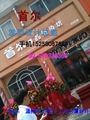 发型设计总监;首尔;地址: 温州市上陡门 人才大厦斜对面;手机152*****689;QQ 570***366;首尔精品烫染坊;w...