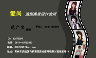 造型美发设计会所 ;助理;地址:常州市武进区马杭菊花路动感网吧斜对面张家巷1#;电话:0519--837***30;手机:...