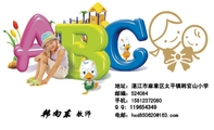教师;地址:湛江市麻章区太平镇韩官山小学;手机:158*****080;Q Q: 119***349;电邮:hxd850***@163.com;邮...