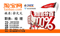 职务:经 理;地址:湖北省麻城市木子店镇;电话:0713-*****24;手机:186*****200;传真:0713-*****24;邮箱:...