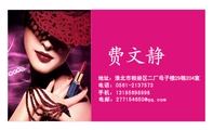 地址:淮北市相册区二厂母子楼29栋204室;电话:0561-*****73;手机:131*****998;电邮:277154***@qq.com;33...