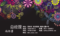 总经理;地址：昆明市 东风西路 鸿源大厦64号;电话：150*****171;手机：187*****630;传真：0871—538***1;电...