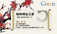 格林网址之家;www.greenxyw.in;Q Q:***183371 ;E-mail:green_zh***@foxmail.com;Tel:135*****293;职务...