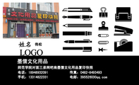佟松;师范学院对面三弟网吧南墨儒文化用品复印快照;电话:189*****091;手机:133*****331;传真:0482-*****...