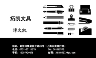 地址：易俗河镇金桂中路28号（上海农商银行旁）;电话：0731-*****579;手机：133*****678;QQ：***685373;邮...