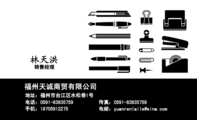 销售经理;地址:福州市台江区水松巷1号;电话:0591-*****759;手机:187*****275;传真:0591-*****759;电邮:...