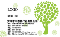 河津市丰泰旅行社有限公司;计调;地址:河津市新兴路26号土地局斜对面;电话:0359-*****55 503***5;手机:15...