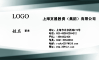 上海交通投资(集团)有限公司;职务;地址:上海市北京西路275号;电话:021-*****050*212;手机:135*****406...