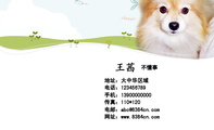 不懂事;地址:大中华区域;电话:123***789;手机:139*****000;传真:110*120;电邮:abc@8384cn.com;网址:w...