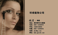 环球装饰公司;:杨超;地址:贵州商专402寝室;电话:0591-*****678;手机:182*****930;传真:0591-*****678;...