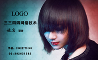 三三四四网络技术;职务;手机:134*****143;LOGO ;QQ:***631582;LOGO