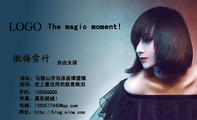 The magic moment!;信仰:世上最没用的就是眼泪;地址:马鞍山市当涂县博望镇;自由女孩;手机:138QQQQQ...