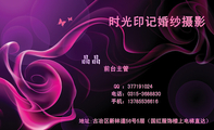 时光印记婚纱摄影;地址:古冶区新林道56号5层（国红服饰楼上电梯直达）;电话：0315-*****30;手机：137*****6...